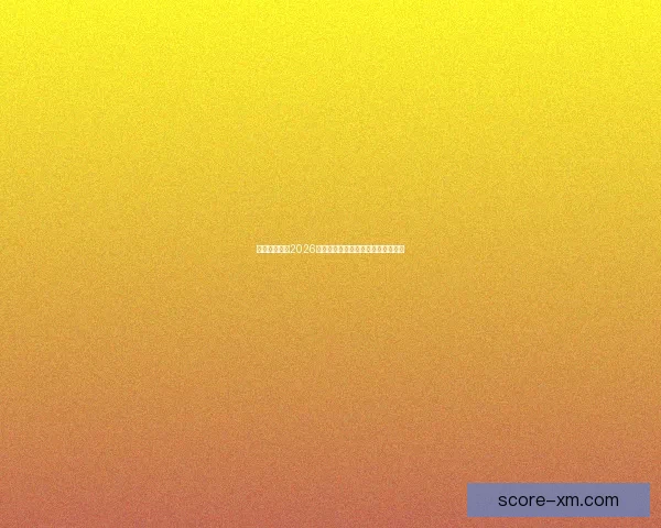 美加墨世界杯2026:三国联手迎接全球足球盛宴新篇章 美加墨世界杯2026:三国联手迎接全球足球盛宴新篇章