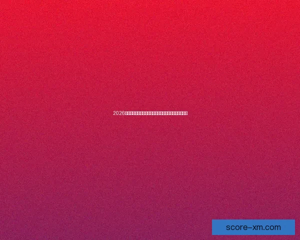 2026年世界杯赛程与参赛队伍大解析：全球盛宴引发足球热潮