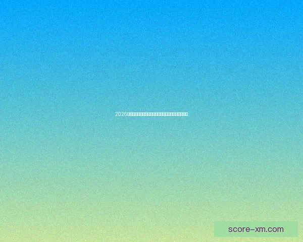 2026年世界杯参赛队伍解析各大洲实力对比与新兴强队崛起 2026年世界杯参赛队伍解析各大洲实力对比与新兴强队崛起