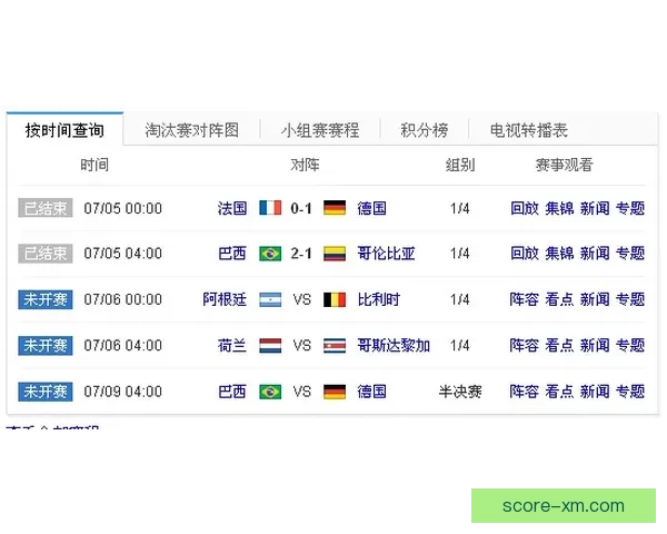 熊猫体育篮球全面解析赛程赛事资讯与球员动态盘点 熊猫体育篮球全面解析赛程赛事资讯与球员动态盘点