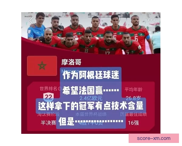 掌握世界杯竞猜胜负玩法核心技巧轻松提高预测准确率与投注技巧