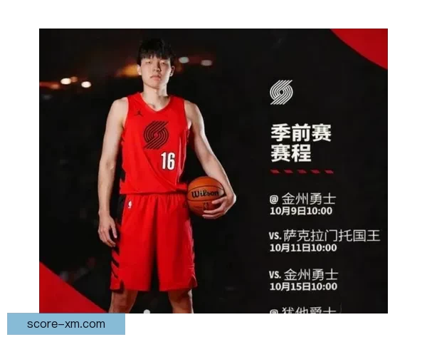 开拓者伤情更新 杨瀚森下放发展联盟无缘森林狼之战