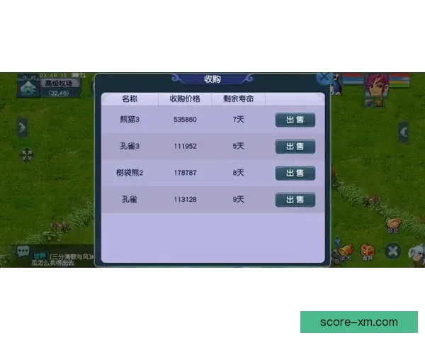 世界杯竞猜盘口深度解析与投注策略全方位指南