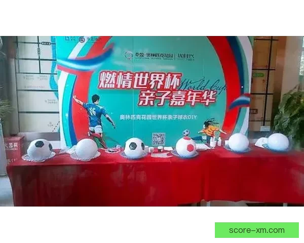 燃情世界杯竞猜狂欢 赢大奖不停歇活动来袭