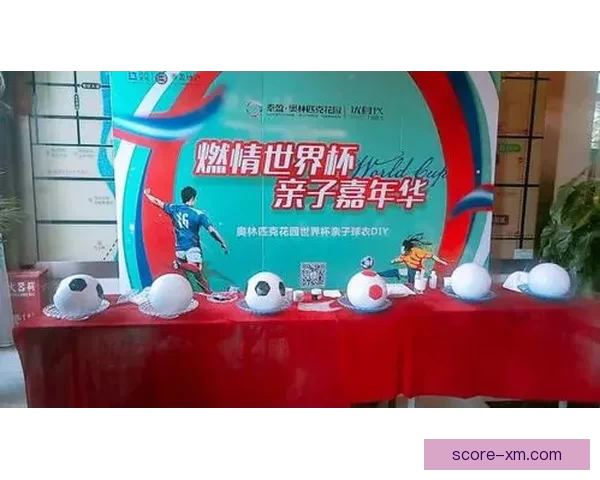 燃情世界杯竞猜红包狂欢，畅享胜利惊喜不停歇