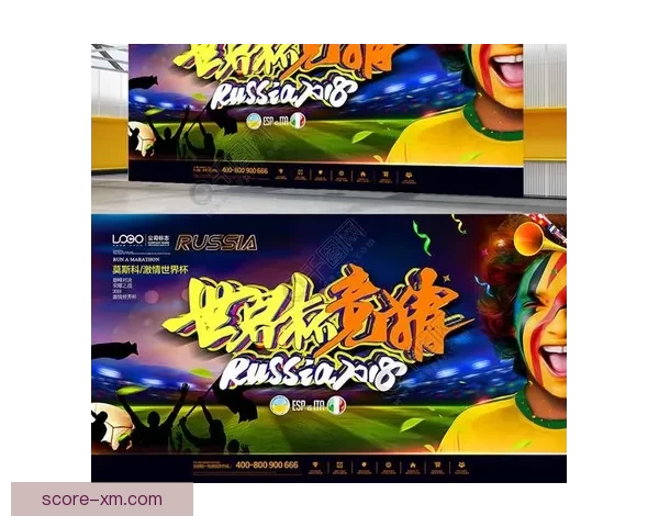 世界杯竞猜游戏玩法规则详解与参与攻略全指南 世界杯竞猜游戏玩法规则详解与参与攻略全指南